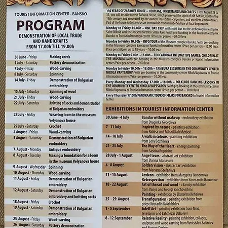 Апартаменты Mountain Банско