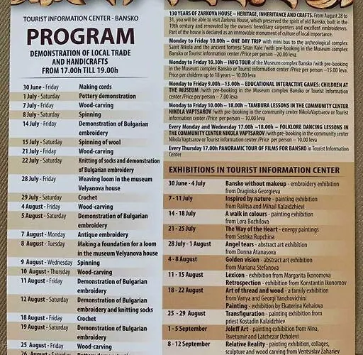 アパート Mountain バンスコ